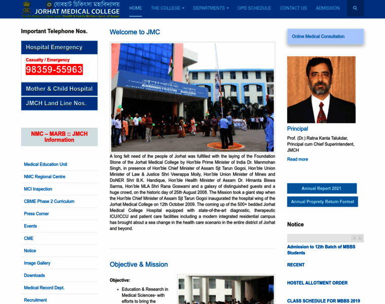 Jorhatmedicalcollege.in thumbnail