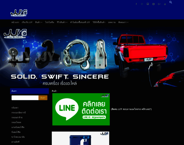 Jorjaroen.com thumbnail