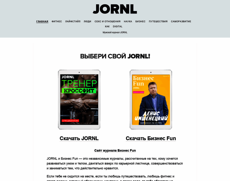 Jornl.ru thumbnail