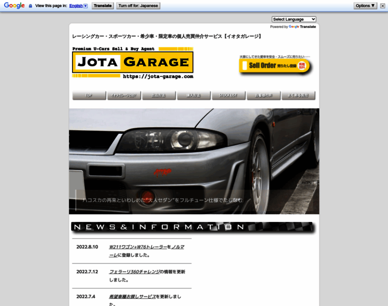 Jota-garage.com thumbnail