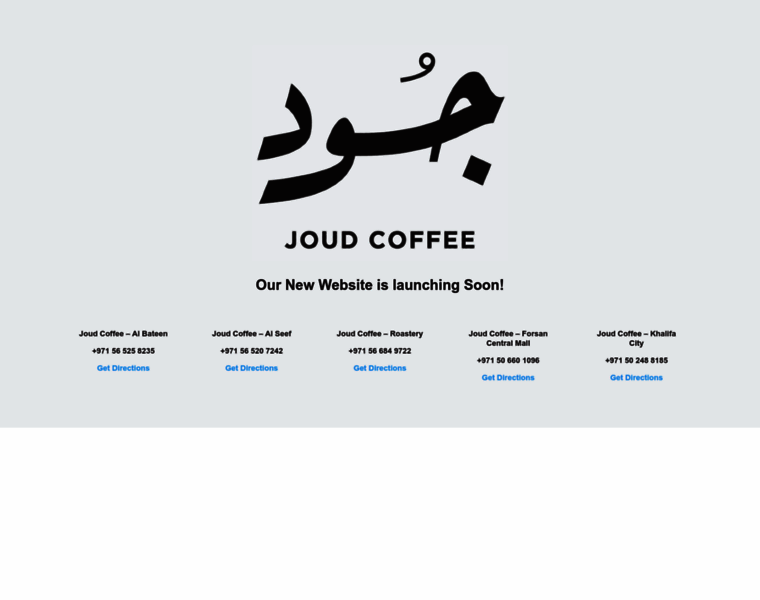 Joudcafe.com thumbnail