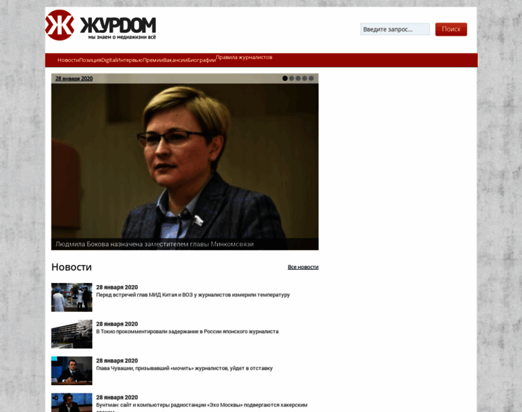 Jourdom.ru thumbnail