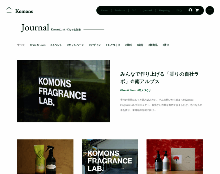 Journal.komons-japan.com thumbnail