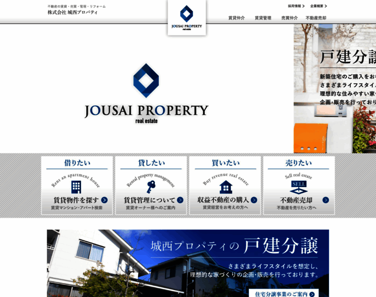 Jousaiproperty.jp thumbnail