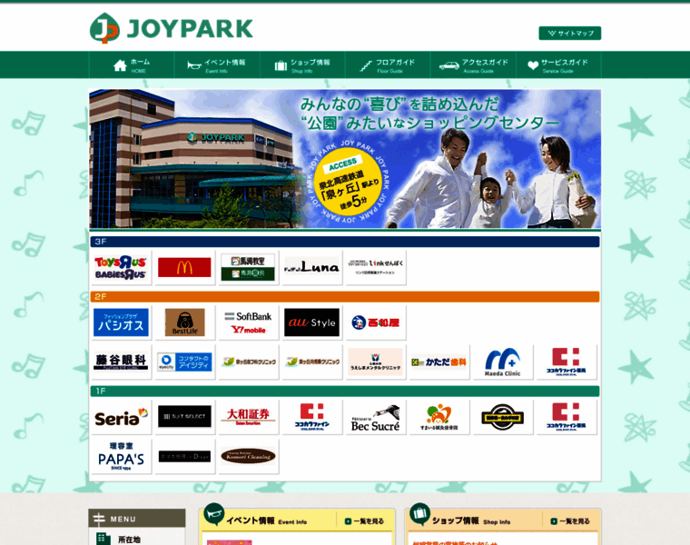Joy-park.com thumbnail