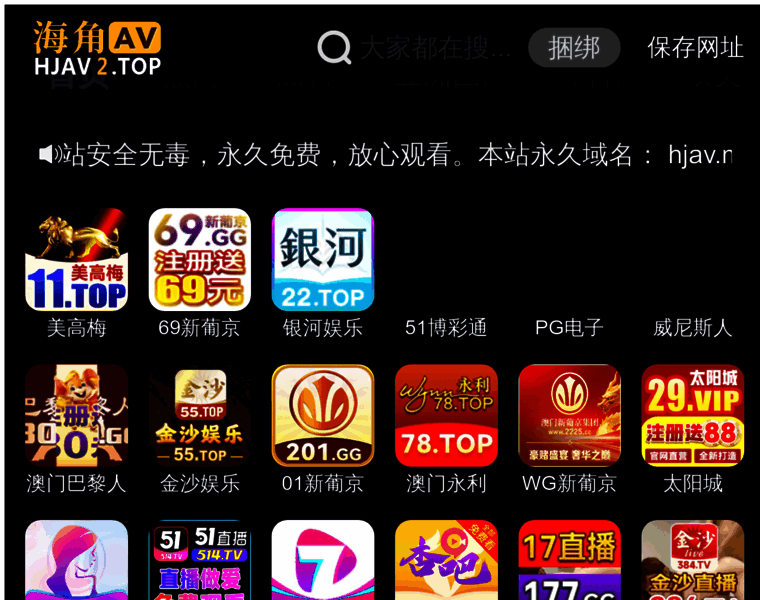 Joyce-chu.com thumbnail