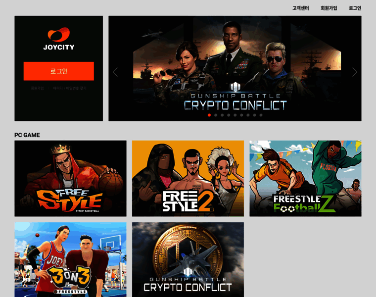 Joycity.com thumbnail Joycity.com thumbnail