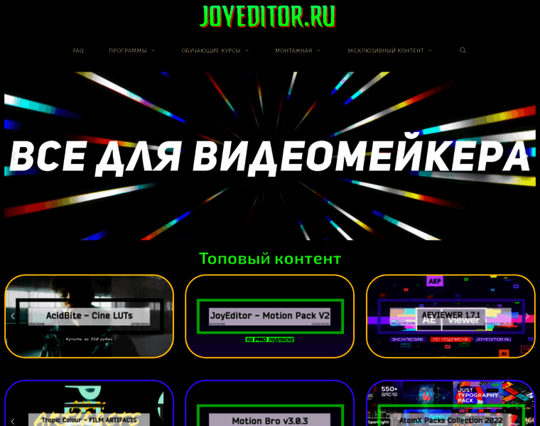 Joyeditor.ru thumbnail