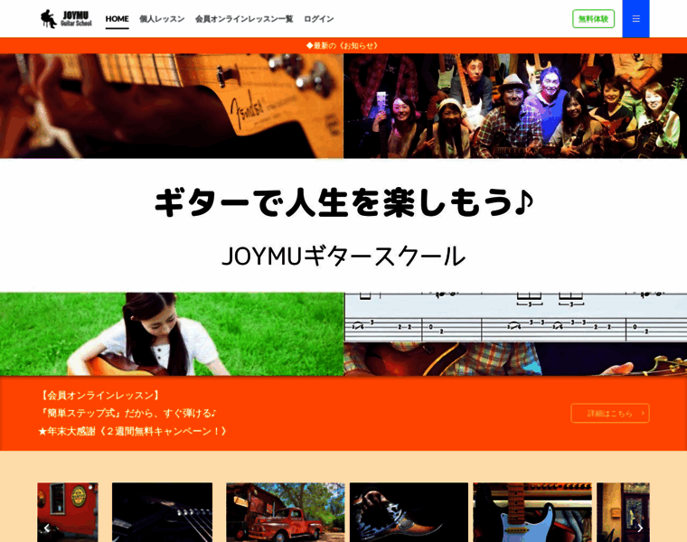 Joymu.net thumbnail