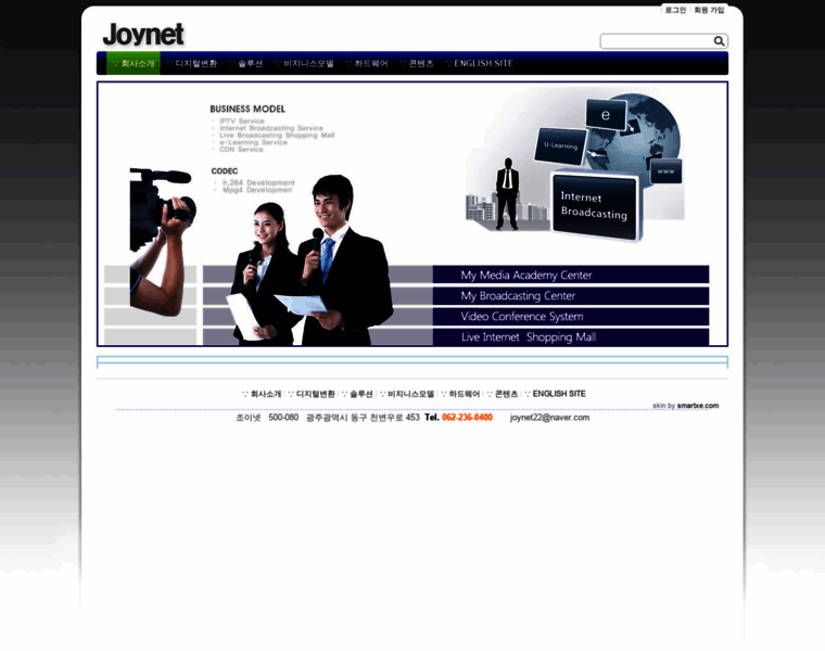 Joynet.kr thumbnail