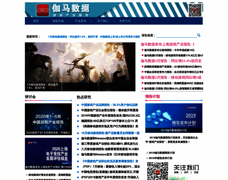 Joynews.cn thumbnail