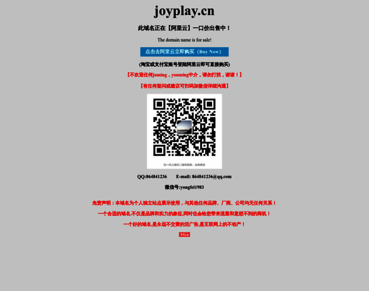 Joyplay.cn thumbnail