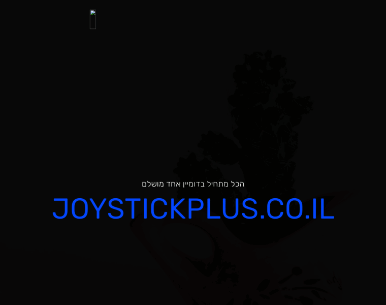 Joystickplus.co.il thumbnail
