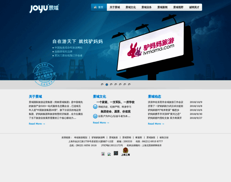 Joyu.com thumbnail