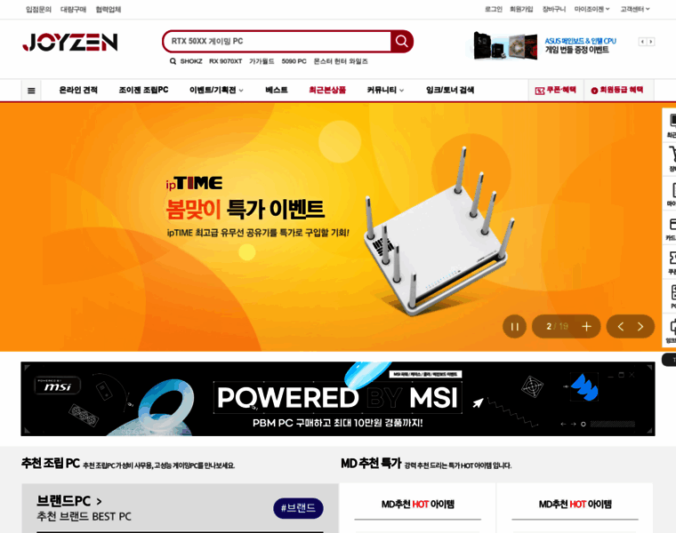 Joyzen.kr thumbnail
