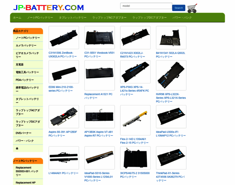 Jp-battery.com thumbnail