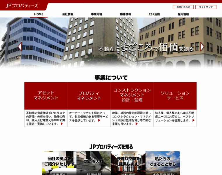 Jp-properties.jp thumbnail