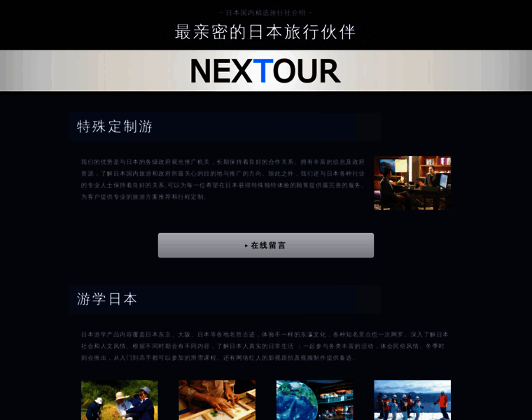 Jp-visit.cn thumbnail