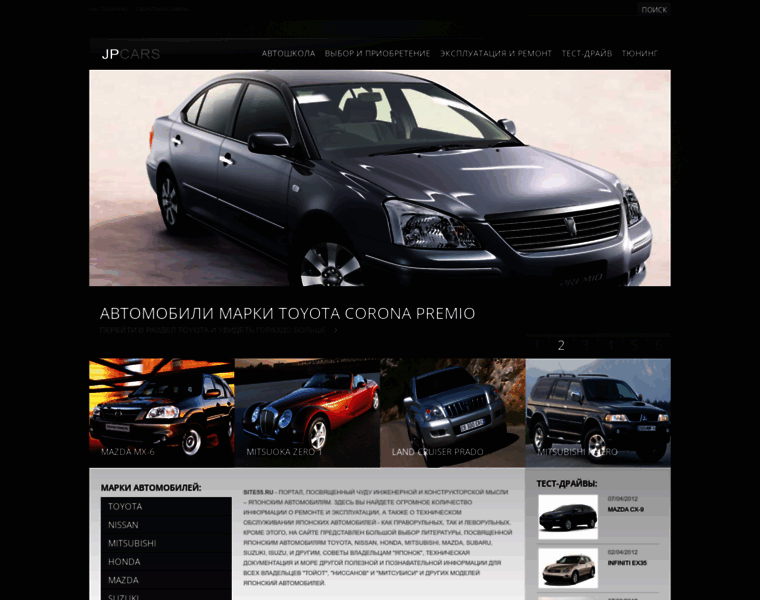 Jpcars.ru thumbnail