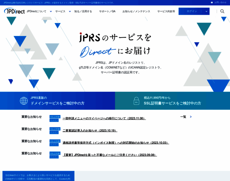 Jpdirect.jp thumbnail