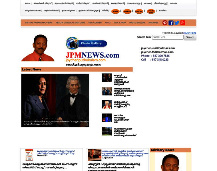 Jpmnews.com thumbnail