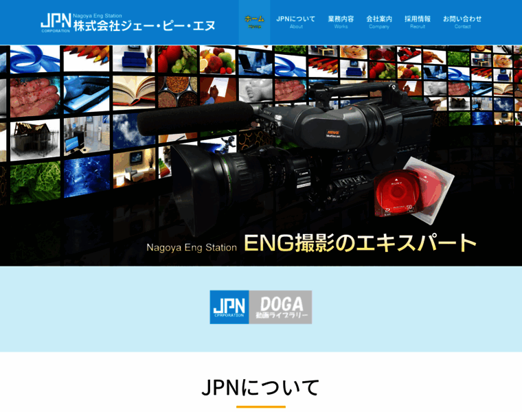 Jpn-eng.jp thumbnail