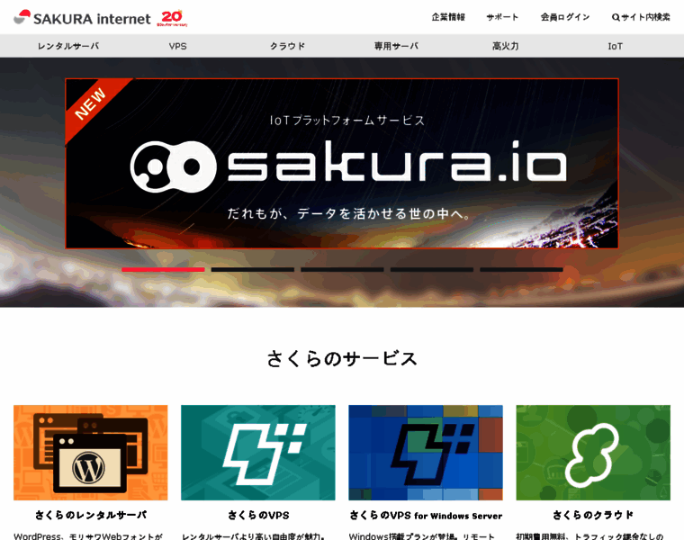 Jpn.org thumbnail Jpn.org thumbnail