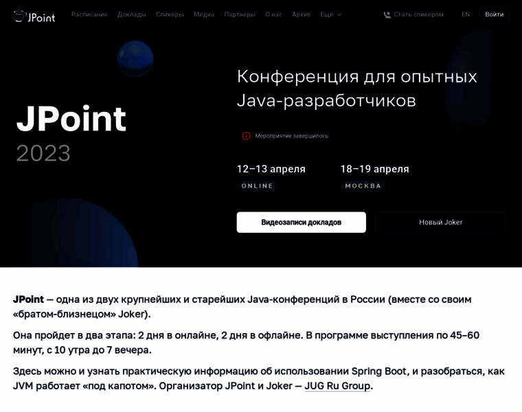 Jpoint.ru thumbnail