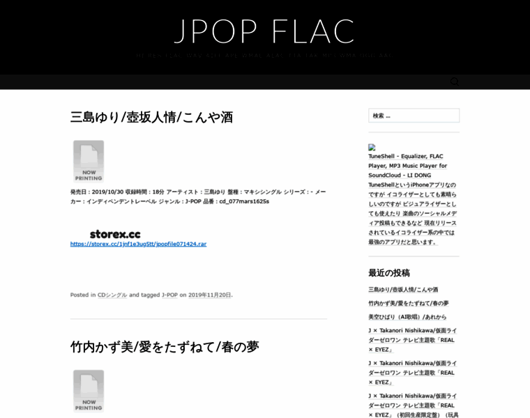 Jpopflac.com thumbnail