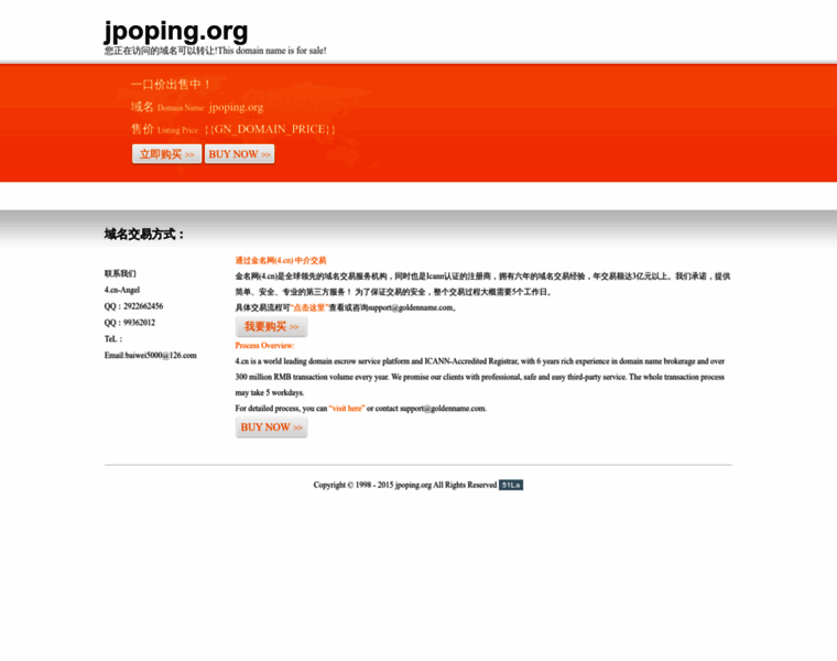 Jpoping.org thumbnail