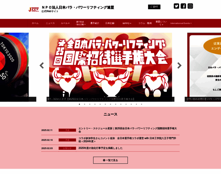 Jppf.jp thumbnail