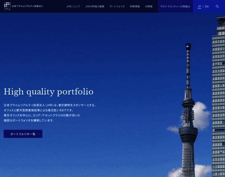 Jpr-reit.co.jp thumbnail Jpr-reit.co.jp thumbnail