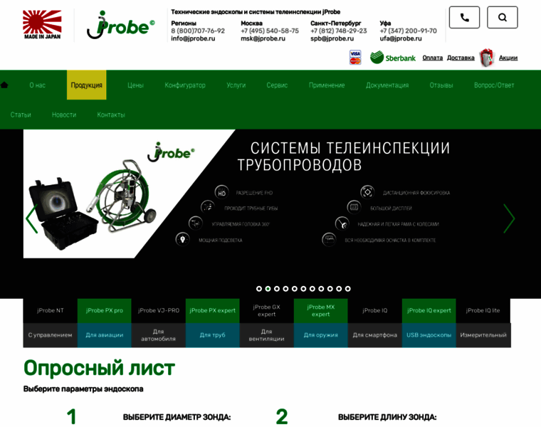 Jprobe.ru thumbnail