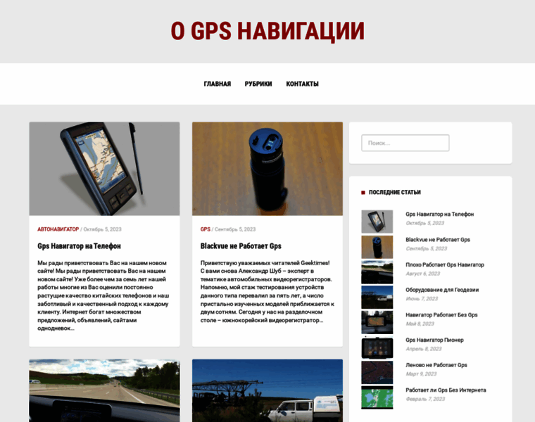 Jpsnews.ru thumbnail