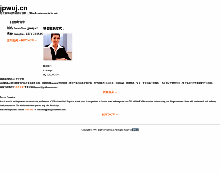 Jpwuj.cn thumbnail Jpwuj.cn thumbnail
