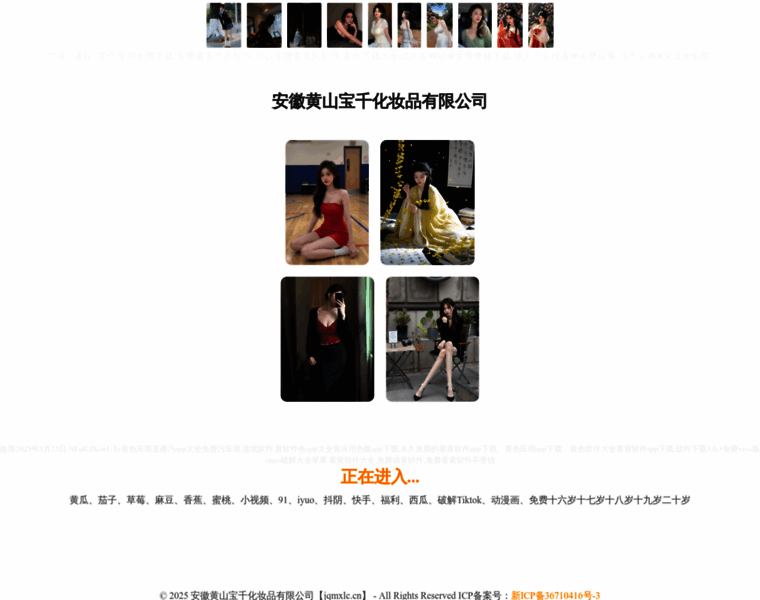 Jqmxlc.cn thumbnail