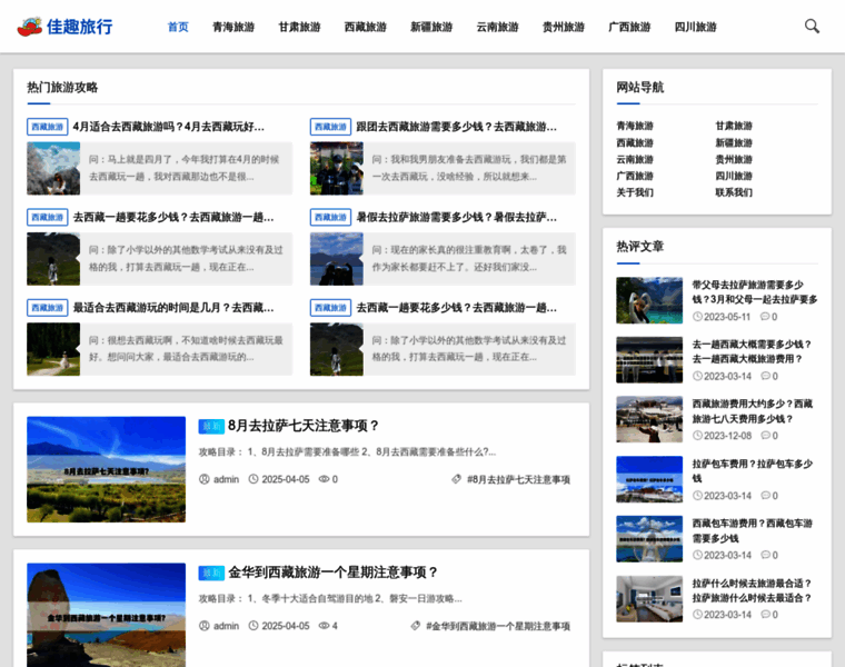 Jqta.com thumbnail Jqta.com thumbnail