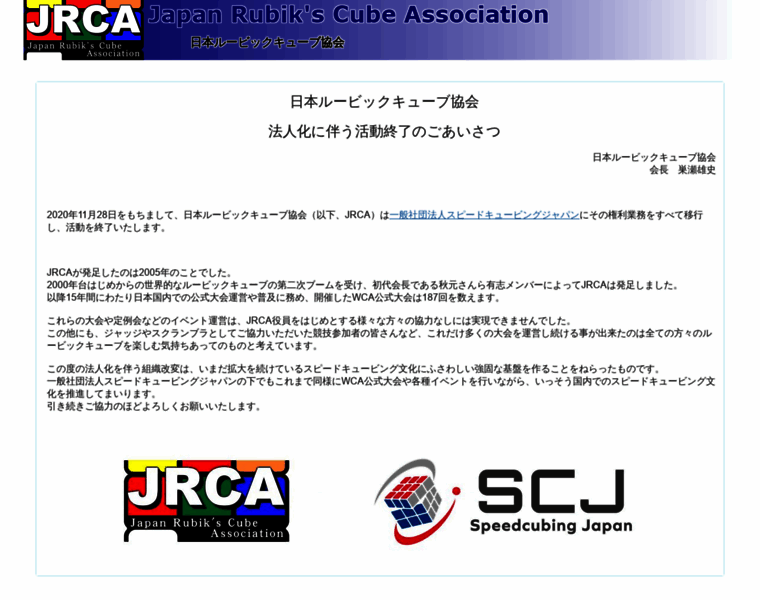 Jrca.cc thumbnail