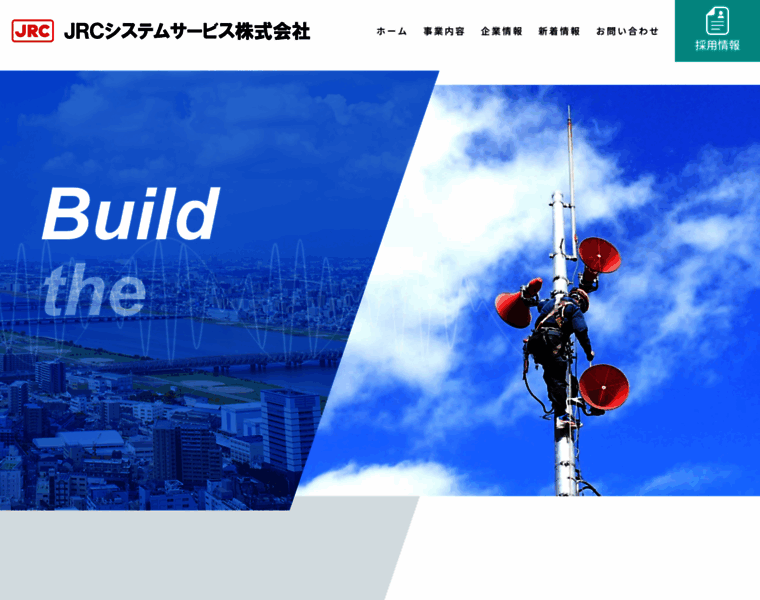 Jrcss.co.jp thumbnail