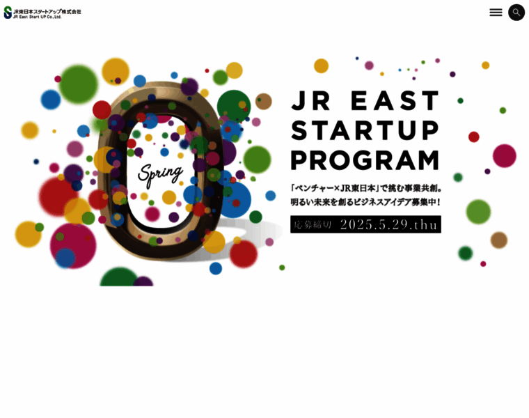 Jrestartup.co.jp thumbnail