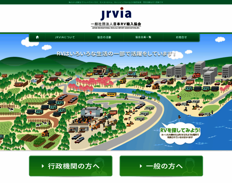 Jrvia.jp thumbnail