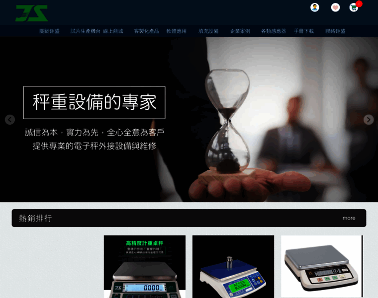 Js-scale.com.tw thumbnail