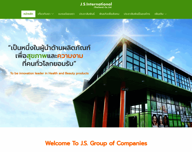 Js-thailand.com thumbnail