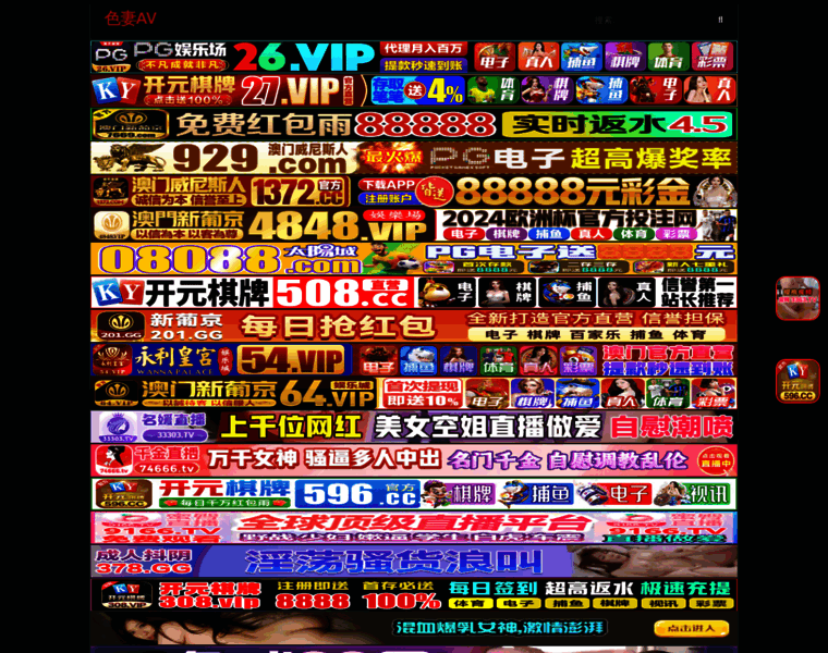 Js-vibrancy.com thumbnail