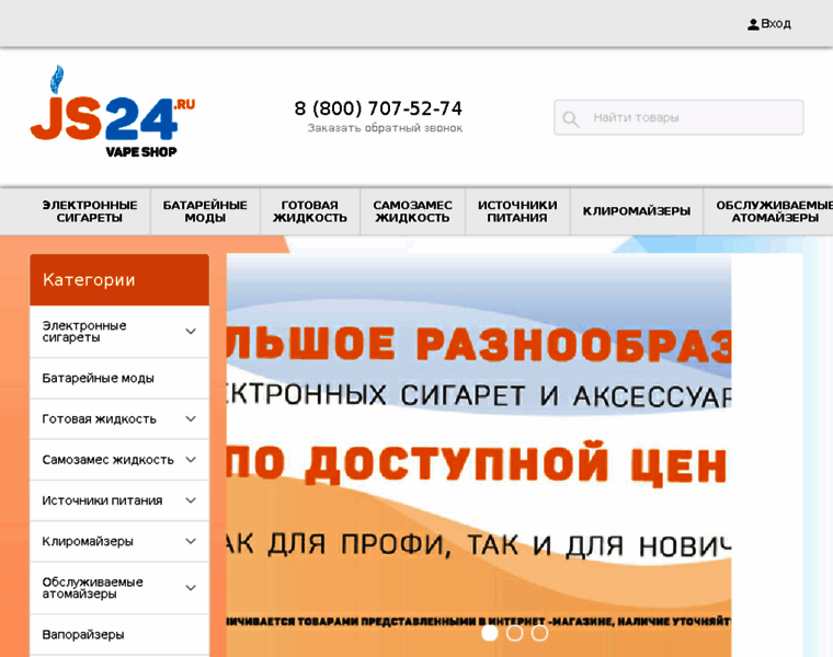 Js24.ru thumbnail