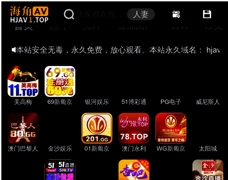 Jsaifei.com thumbnail