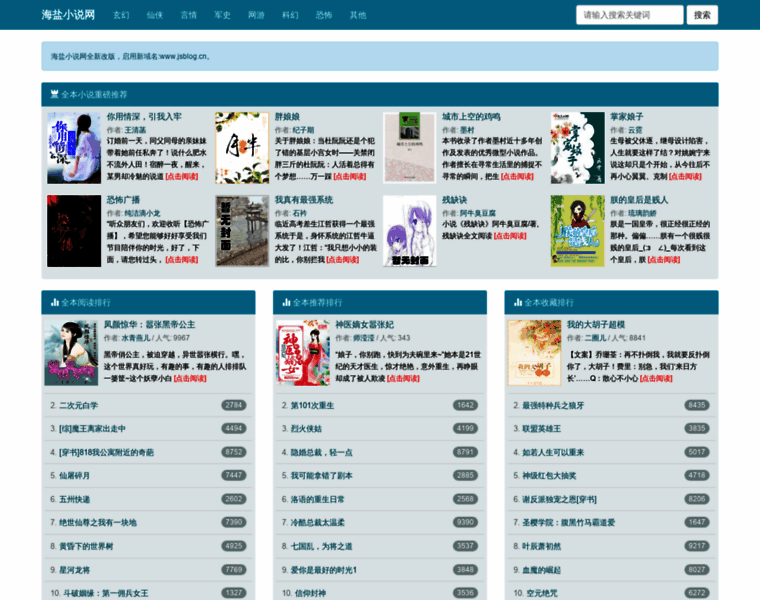Jsblog.cn thumbnail Jsblog.cn thumbnail