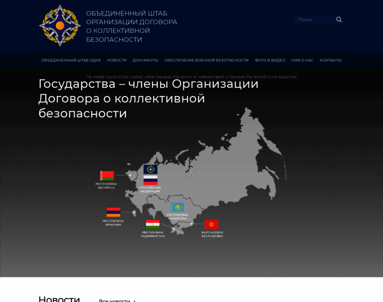 Jscsto.org thumbnail
