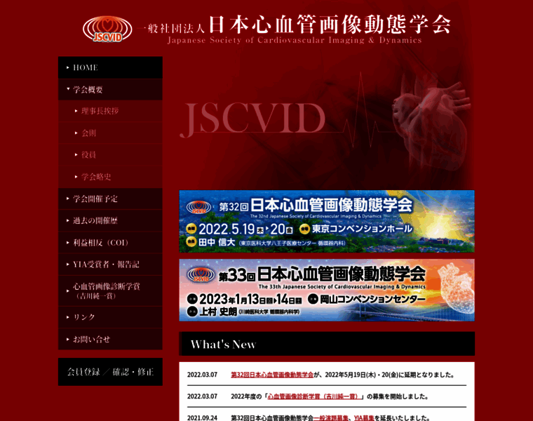 Jscvid.org thumbnail