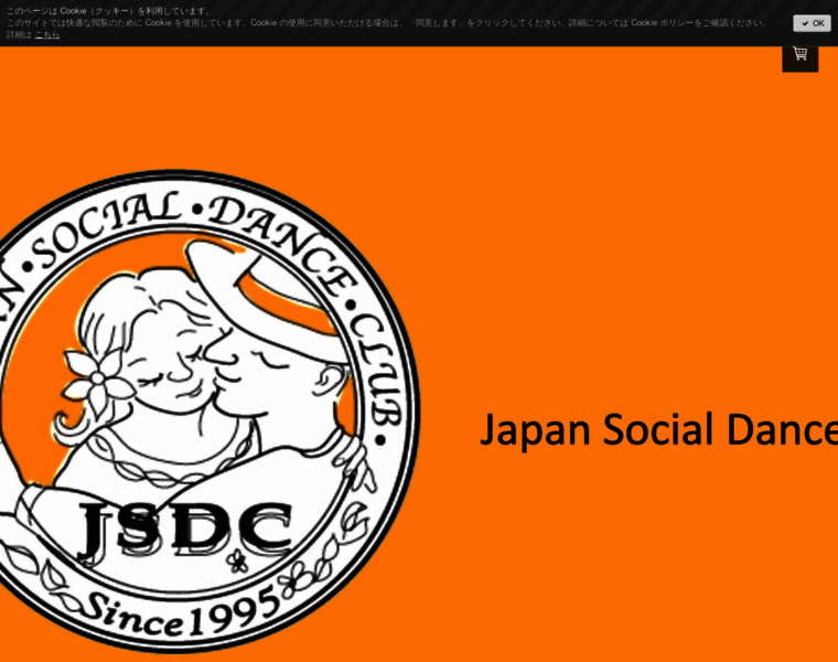 Jsdc.org thumbnail